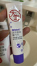 大宝B5保湿舒缓修护乳95ml*2积雪草乳液面霜敏感肌男女士面部护肤品 实拍图