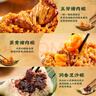 五芳斋粽子嘉兴大肉粽蛋黄肉粽豆沙蜜枣栗子中华老字号糯米早餐礼袋量贩 【100克*10只-6荤4素】佳味礼袋 实拍图