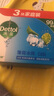 滴露（Dettol）健康抑菌香皂115g*3块 男女士儿童洗手洗澡内衣内裤肥皂 清爽清洁 薄荷冰爽115g*3块 实拍图