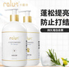 卡露诗比熊专用宠物狗狗沐浴露洗护套装1040mL 实拍图