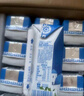 伊利安慕希高端原味常温酸牛奶230g*10瓶  礼盒装 【三月产】 实拍图