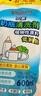 贝亲（Pigeon）餐具清洗剂 洗奶嘴果蔬水杯餐具玩具 套装 600ml+700ml PL156 实拍图