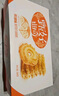 好吃点 甄好曲奇饼干黄油味208g独立包装  办公室休闲零食聚会推荐 实拍图