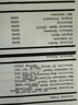 爱普生（EPSON）墨仓式 L3251彩色打印机 微信打印/无线连接 家用打印优选（打印、复印、扫描） 实拍图