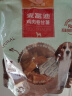 麦富迪 宠物狗狗零食 成犬幼犬训狗奖励鸡肉卷甘薯400g 实拍图