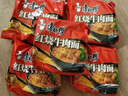 康师傅 方便面 经典红烧牛肉面103g*24袋 泡面袋装整箱速食 方便食品 实拍图
