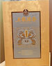 五粮液股份 蛇年生肖酒  浓香型白酒 52度 888mL 礼盒 生日礼赠 封坛酒 实拍图