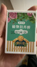 德沃多肥料植物营养棒通用18支园艺绿植养花肥料缓释肥种植棒花卉果蔬 实拍图