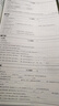 2026高中必刷题 新高一实验班必修课 语数英物化（套装共五册） 理想树图书 初升高衔接教材预科班预习强化 实拍图