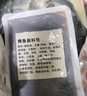 钓鱼记 香辣烤鱼1.24斤(不带汤包) 秘制酱料 精选叉尾鮰鱼 冷冻预制菜 实拍图