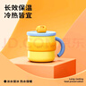 BOTTLED JOY假日吨吨马克杯316不锈钢带盖办公室水杯王一博学生保温咖啡杯 实拍图