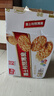 嘉士利饼干零食营养早餐饼干甜薄脆饼干1000g/盒 送礼团购零食礼盒 实拍图