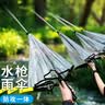 英玛仕（ENGMARSS）透明雨伞水枪玩具喷水打仗专用泼水漂流装备 实拍图