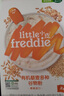 小皮（Little Freddie）婴幼儿辅食蓝莓藜麦多谷物米粉160g*3盒 婴儿7个月以上米糊辅食 实拍图