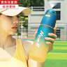NEWB喷雾水杯男女儿童学生运动水壶高颜值网红夏季上学健身饮用杯子 【更快到】渐变蓝色750ml 实拍图