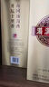 汤沟 纯粮特曲 浓香型白酒 41.8度 480ml*6瓶 整箱装 送礼 实拍图