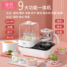 孕贝奶瓶消毒柜 烘干恒温水壶婴儿温奶器二合一体机暖奶器热奶器 6.8L 实拍图