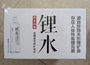 农夫山泉含锂型天然矿泉水535mlx24瓶 整箱装 实拍图