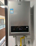 海尔（Haier）【MODEL】13升燃气热水器天然气 节能省气40%【国家补贴15%】低水压启动 静音速热13MODEL(12T)U1 实拍图