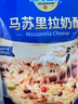 妙可蓝多 国产马苏里拉芝士碎228g*2原制奶酪 披萨拉丝焗饭家庭烘焙原料 实拍图