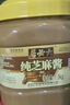 六必居京觅联名 纯芝麻酱 618g 凉拌面热干面酱火锅蘸料 实拍图
