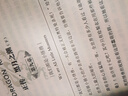 龙族3：黑月之潮（下）江南著 幻想武侠小说 火之晨曦悼亡者之瞳 现货 龙族小说全套 整版典藏版旧版火之晨曦悼亡者的归来 实拍图