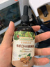 爷爷的农场有机DHA核桃油食用油110ml 凉拌热炒油 赠宝宝辅食食谱 实拍图