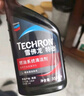 雪佛龙（Chevron） 特劲TCP燃油宝除积碳汽油添加剂三元催化保养清洁剂355毫升 实拍图