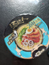 统一汤达人 海鲜拉面 杯面 80克*12杯 杯面 整箱装 方便面泡面速食面 实拍图