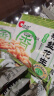 洽洽椒盐香花生15g*20袋 休闲零食小吃下酒菜花生米炒货年货 实拍图