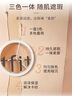 Tfit三色遮瑕膏遮暇提亮盘遮盖黑眼圈斑点痘痘印10g【618好物】 实拍图