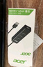 宏碁（acer）USB3.0分线器4口扩展坞HUB集线器延长线转换一拖四带供电口笔记本台式机多接口拓展1.5米 实拍图