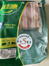 家佳康 去皮五花肉块600g 冷冻五花肉打膘烤肉自繁自养 国产猪肉生鲜 实拍图