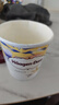 哈根达斯（Haagen-Dazs）经典曲奇香奶口味冰淇淋 473ml大桶家庭装冰激凌 实拍图