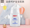 贝亲（Pigeon）婴儿滋养甘油 55g IA132 实拍图