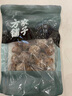 方家铺子无核蜜枣500g 大枣金丝蜜枣去核煮粥煲汤八宝饭零食包粽子 实拍图