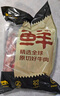 鲜京采 原切牛腱子 4斤 不含腱子芯   炖煮健身食材 京东自有品牌 实拍图