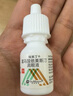【原研进口】埃美丁 富马酸依美斯汀滴眼液 5ml:2.5mg/盒 实拍图