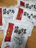 丰泽园（FENGZEYUANFSINCE 1930）熟食腊味酱卤肉 中华老字号北京特产美食 即食开袋下酒菜速食卤味 酱香猪蹄200g【香糯软烂】 实拍图