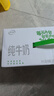 伊利纯牛奶整箱250ml*16盒 全脂牛奶 礼盒装 实拍图