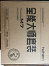 浩瀚卓越（hohem）M7 手机云台稳定器 手持云台正交三轴防抖 直播支架自拍杆vlog拍照神器 2年质保 晒单实拍图