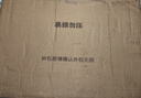 维诺亚三合板1.2x2.4米手工diy建筑材料木板片衣柜隔板薄板片尺寸定制 5毫米【实际4.1-4.5】 【60*90厘米】2张夹板 晒单实拍图