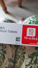 3盒装 安达唐 达格列净片 10mg*10片*3板/盒 实拍图