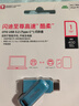 闪迪（SanDisk）1TB Type-C USB3.2 手机U盘DDC3蓝色 读速高达400MB/s 自动备份 手机电脑两用 双接口大容量优盘 实拍图