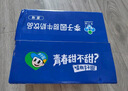 李子园甜牛奶乳饮料原味饮品225ml*20瓶学生儿童奶营养早餐奶整箱黑五 实拍图