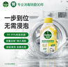 滴露（Dettol）洗衣机清洗剂250ml金装版松木滚筒波轮洗衣机清洁剂强力除垢杀菌 实拍图