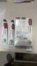 红印（Red seal）新西兰进口烟民薄荷牙膏100g*3支装 无氟烟民牙膏双重薄荷味 实拍图