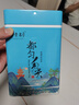 贵名贵州都匀毛尖2025新茶特级茶叶浓香型明前高山云雾绿茶罐装500g 两大罐共500g 实拍图