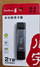 川宇USB高速SD/TF卡读卡器Type-c单反相机存储卡行车记录仪无人机电脑苹果15手机内存卡多功能合一 实拍图