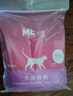 玫斯（metz）猫粮无谷天然猫粮成猫幼猫全阶段鲜肉孕猫全价奶糕猫粮 pro系列升级成猫1.5KG 实拍图